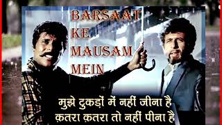 Barsat Ke Mausam Mei || Hindi Song || Naajayaz (1995) || Anu Malik || Nasruddin Shah