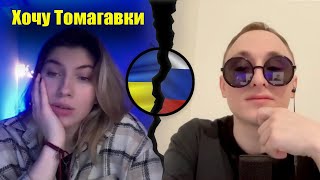 Лыбедь: "Хочу Томагавки чтобы бить вглубь России"