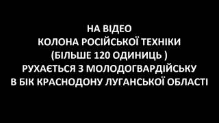 Военный захват территории ЛДНР 2014. Как это было?