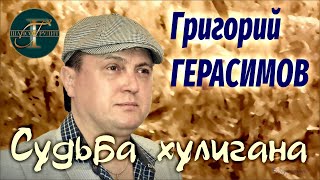 ✮УБОЙНАЯ ПЕСНЯ✮ВЗРЫВ ЭМОЦИЙ✮ГУЛЯЙ ДУША✮ ХИТ ШАНСОНА✮ЛУЧШЕЕ В ШАНСОНЕ✮БЛАТНОЙ ШАНСОН✮НОВОЕ В ШАНСОНЕ✮