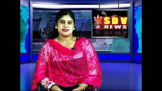 SDV NEWS VIZAG18 08 24 8pm