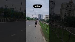 भरोसा💯✅️...#army #agniveer #shorts #ytshorts #running  #trending #viral