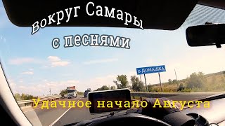 Заработал 8000р за 10 часов - неплохое начало августа без #ЯндексGo