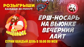 Розыгрыши каждые 20 минут. Разыграли уже 18 Рапторов и 15 Венг. Набор в команду Дети Мальцевидзе