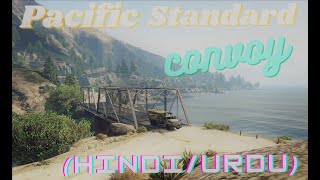 GTA Online: Pacific Standard - Convoy (hindi/urdu)