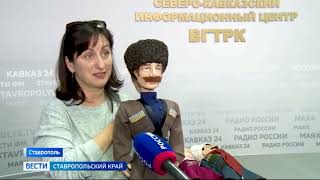 На Ставрополье хранят и передают культуру терских казаков