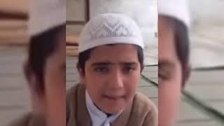 God Gifted Talent of pakistani Kid ~ Amazing Quran Recitation, imitates Abdul Basit (Subscribe)007