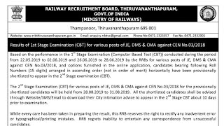 RRB JE CBT-1 RESULT OUT || How to Check Result And score Card || Official Released