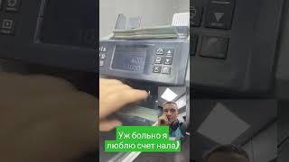 когда все идёт по плану