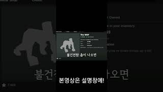 로블록스에 19금 모션이...?