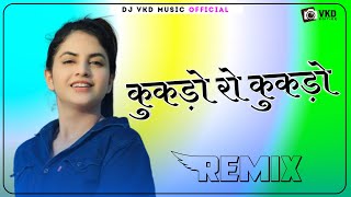 Kukdo Re Kukdo Saabaas Mahra Murga Song Dj Remix 2022 || New Boy Dj Dance Mix 2022 || VKD Remixer