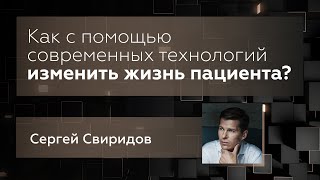 Как с помощью VASER изменить жизнь пациента?