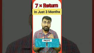 (7× Return In Just 3 Months) One Of The Highest Return  देने वाला Stocks. #shorts  #short