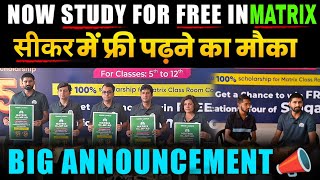 Matrix Olympiad 2024-25 Full Details l Win Free Educational Tour l Matrix JEE academy Sikar  #Matrix