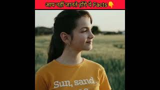 आप नहीं जानते होंगे ये फैक्ट| top-10 amazing facts|shorts|shortsyt|#shorts#shortsfeed#ytshorts#Facts