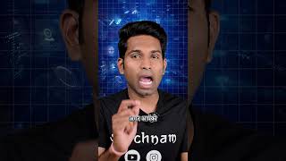 Whatsapp Missed Call Scam | Whatsapp Scam | New Whatsapp Scam | Soochnam #shorts  #ytshorts #viral