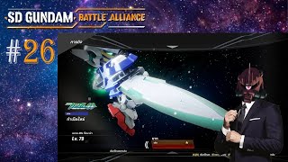 Sd Gundam Battle Alliance # 26 (ไดเรกเทอรี่7E:จริง)