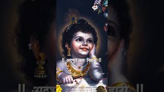 Bhaye pragat kripala din dayala kaushlya hitkari | ram krishna status | bhakti status #bhakti #katha