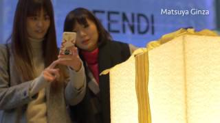 Panasonic : The World's First Experiential Event Using "Light ID" Technology, "Hikari De Ginbura"