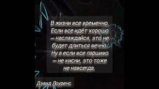 Цитаты великих