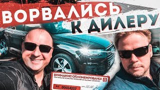 Экспертиза ремонта Audi Q7 с Денисом, экспертом канала Ярдрей. 0+