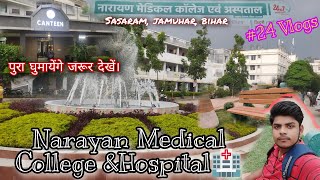 नारायण मेडिकल कॉलेज एवं अस्पताल 🏥Narayana Medical College&Hospital Jamuhar Sasaram Bihar🚑Vlogs Ritik