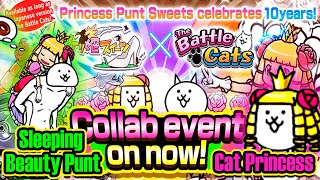 Nueva colaboración de Princess Punt Sweets | Alluring Princess - Princess Punt | Battle Cats