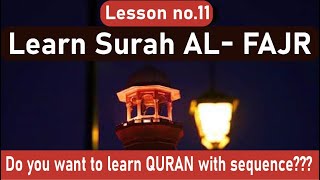 Do you want to learn Quran Online with sequence? | Surah AL-FAJR with tajweed | 11th lesson | QURAN