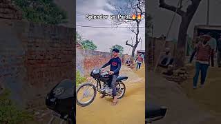 modified splendor paid stunts 😱😱😱😱😱😱😱😱😱😱😱 #shorts #splendormodified #youtubeshorts #youtubeindia