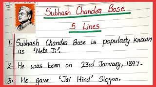 5 lines on subhash chandra bose in english/essay on subhash chandra bose/subhash chandra bose