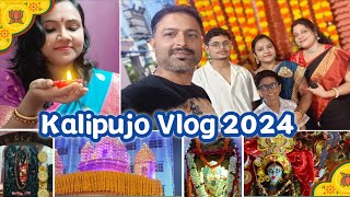 Kalipujo Vlog 2024 / Diwali Celebration 2024 🪔🎇 / কালীপূজো ব্লগ ২০২৪ / কঙ্কালেশ্বর মন্দির  /