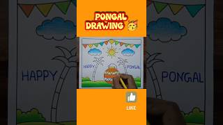 Pongal Drawing / Pongal Pot Drawing / Pongal Festival Drawing #shorts #pongal #pongalrangoli