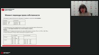 Анонс вебинара: "Договоры ГПХ бухгалтерский учет и особенности налогообложения"