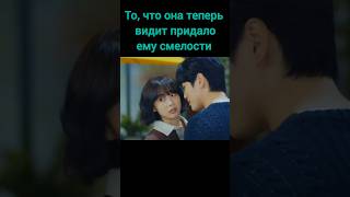 Парочка🔥🔥🔥 Железная семья #дорама #врек #сериал #dorama #kdrama #shorts #youtubeshorts #top #yt #топ