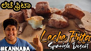 🔴 Leche Frita ( Spanish Desert ) or🍮 Fried Milk easy Desert