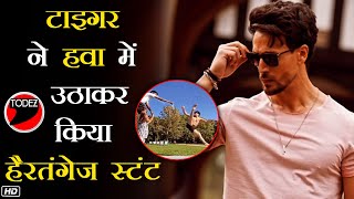 Tiger Shroff ने हवा में उठाकर किया हैरतंगेज स्टंट, विडियो हुआ वारयल! | #TigerShroff