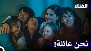 الأيام في السجن #83 - الفناء