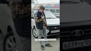 А у тебя есть лада ?🤣 Михеев Павлов #shorts