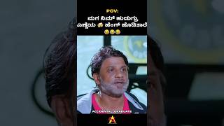 tag your kuduka machha 😂🤣 duniya vijay sir