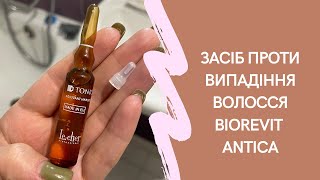 Засіб проти випадіння волосся BIOREVIT Tonic Antica, лікувальна ампула для стимулювання росту