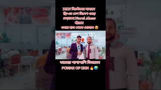 প্রবাসে কাজের পাশাপাশি ফ্রি সময়ে Dxn network marketing business করে বাড়তি ইনকাম। নিজের চোখে  দেখুন।