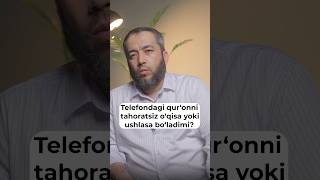 Telefondagi qur'onni tahoratsiz o'qisa yoki ushlasa bo'ladimi? #anasxonmahmud #registontv #ilm