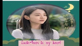 Lucia-Tears in my heart (Sub español+Hangul+Romanizacion) Thirty but Seventeen