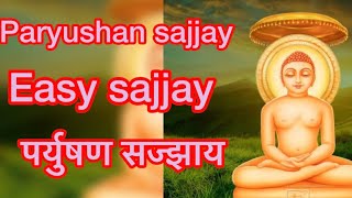 #paryushansajjay /#पर्युषण सज्झाय /#new /#latest /By /Shami porwal /#trending/#youtube/#jainsajjay