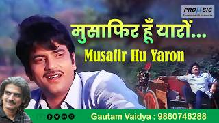 Kishor Kumar Classic Cover Reimagined by Gautam Vaidya | Musafir Hoo Yaaron | 9860746288