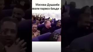 #music писта мазор мерам