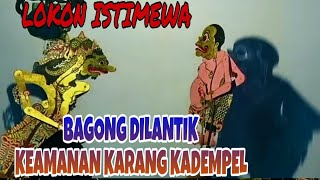 NGEDER BAGONG DILANTIK KEAMANAN KARANG KADEMPEL Ki Seno Nugroho