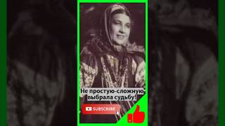 Прасковья Лейкина стала Лидией Руслановой. Лидия Андреевна  родилась в семье старообрядцев Лейкиных.