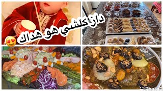 شاركت معاكم (حفل ختان )ولد خاي عملنالو حفلة معتبرة 🥰😍