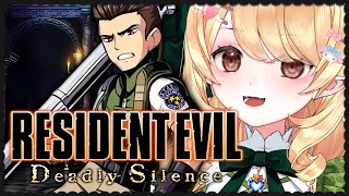 #4 Resident Evil  Deadly Silence ♡° ୨୧ °.♡˖✧-